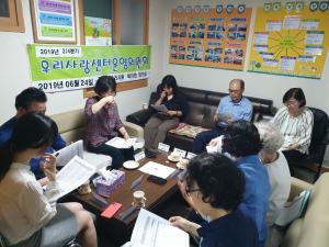 2019�� 2/4�б� �����ȸ